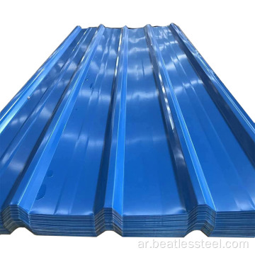 لون سقف صفيحة فولاذية صفيحة فولاذية PPGI